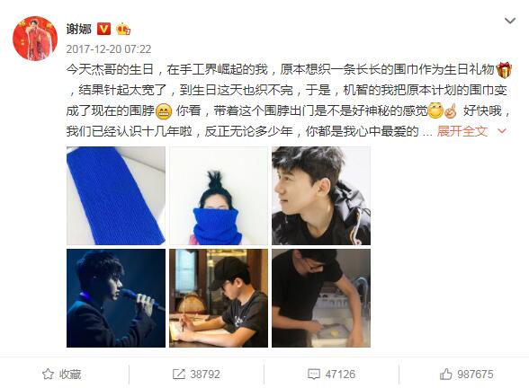 谢娜被爆怀的是双胞胎预产期2月初&nbsp;整个孕期都在做这些事