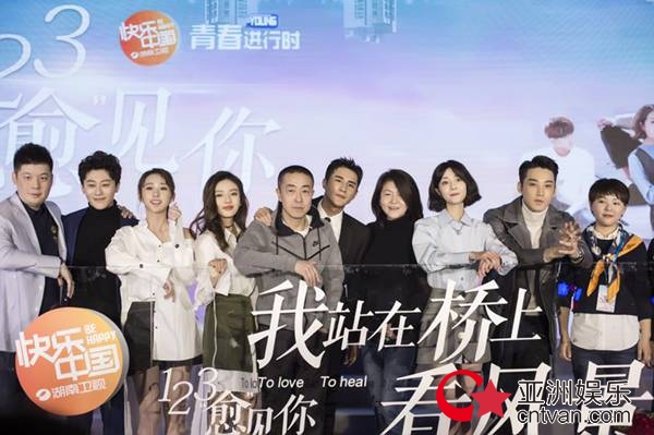 《我站在桥上看风景》暖心开播 庞瀚辰深情告白男友力爆棚