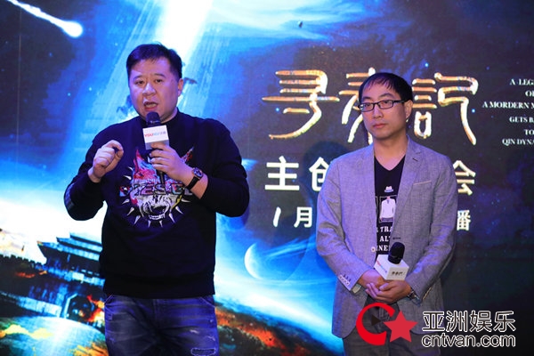 陈翔开年请粉丝花式“吃鸡”&nbsp;新版《寻秦记》今晚首播