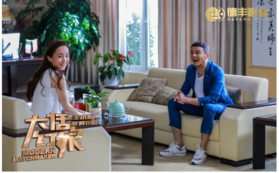 德丰影业《大话红娘》成现象级&nbsp;全方位揭秘婚恋行业潜规则
