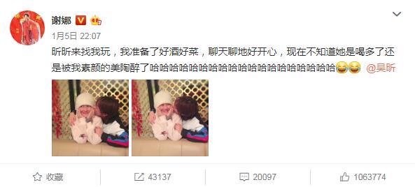 谢娜被爆怀的是双胞胎预产期2月初&nbsp;整个孕期都在做这些事