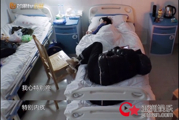 《萌仔萌萌宅》肯尼生病张歆艺怒吼袁弘 深夜泪崩自责不已