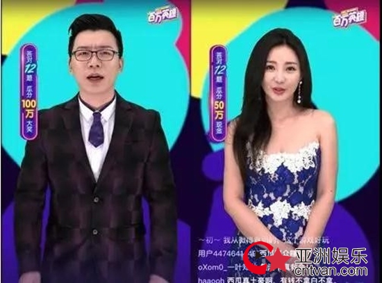 《百万英雄》联手《最强大脑》，打造台网互动新综艺