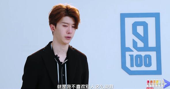 从练习生到偶像到底需要多久 范丞丞张艺兴用眼泪给出了答案