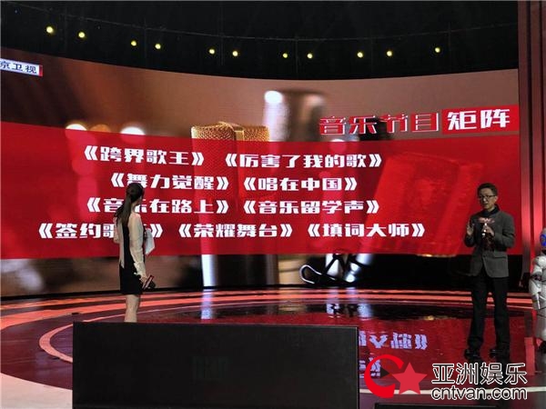 《唱在中国》聚全球好声音创世界新经典