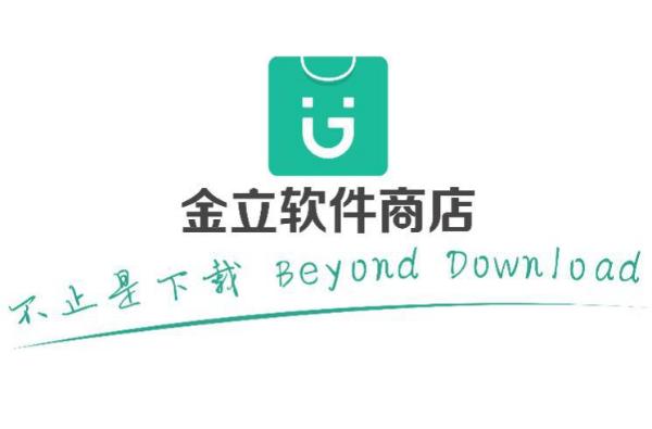 领航数字音乐领域&nbsp;QQ音乐斩获金应用“2017年度最具人气应用奖”