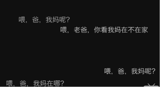 28年了，终于有人唱了《世上只有爸爸好》！