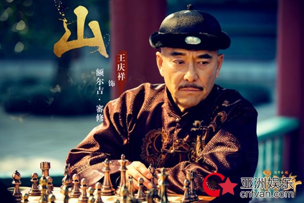 《艳势番之新青年》曝“山火风雷”角色剧照 戏骨加磅大剧品质初现