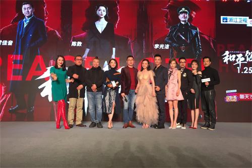 谍战巨制《和平饭店》将播 陶慧与雷佳音、陈数“三角恋”不洒狗血