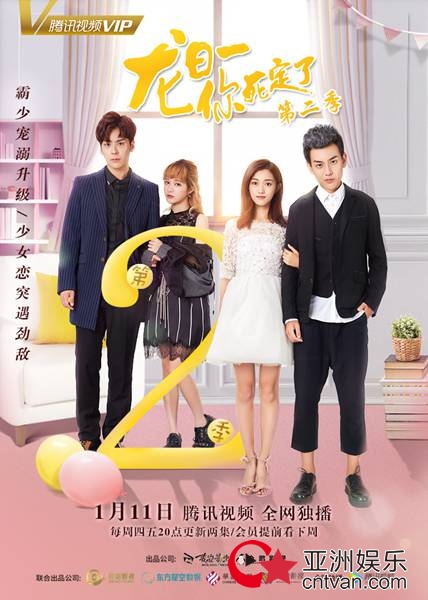 SING女团人气飙升&nbsp;献声热播剧《龙日一》