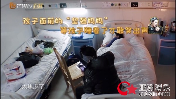 《萌仔萌萌宅》肯尼生病张歆艺怒吼袁弘 深夜泪崩自责不已