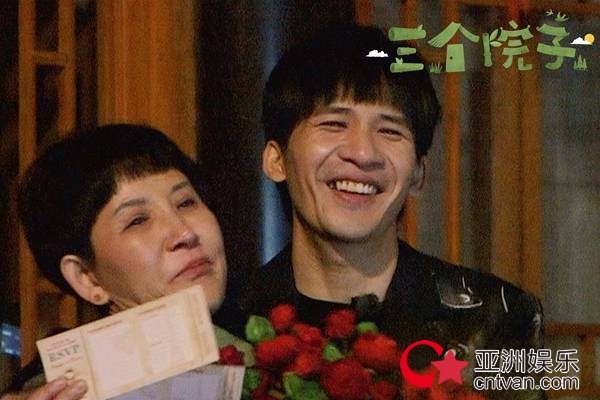 《三个院子》大张伟再圈粉 妈妈也是世上最可爱的女孩儿