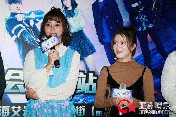 《终极一班5》上线优酷 主创亮相引爆申城冬日