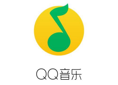 领航数字音乐领域&nbsp;QQ音乐斩获金应用“2017年度最具人气应用奖”