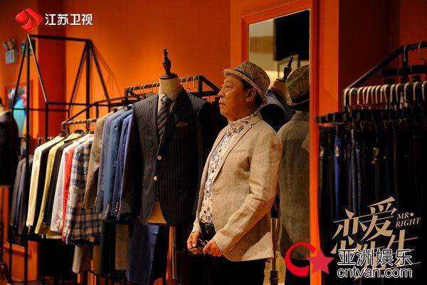 江苏卫视《恋爱先生》聚焦“空巢老人”&nbsp;观众为父母晚年生活支招