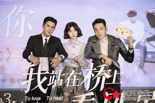 《我站在桥上看风景》暖心开播 庞瀚辰深情告白男友力爆棚