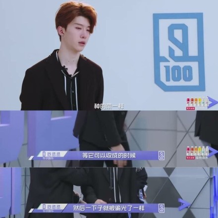 从练习生到偶像到底需要多久 范丞丞张艺兴用眼泪给出了答案