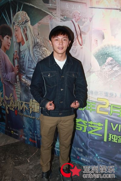 一部全新视角下的“白蛇神话”网络大电影《法海你不懂爱》在杭州举行盛大的首映观影会