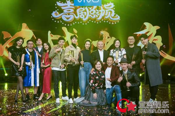 《喜剧总动员》魏大勋折冠“喜剧新人王”&nbsp;获粉丝疯狂打call