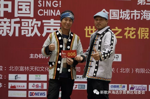 《中国新歌声》第三季全国城市海选北京赛区&nbsp;——第六场海选落户世界之花假日广场