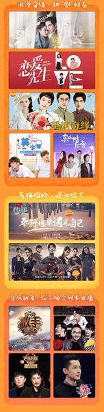 芒果TV新年福利大派送 免费机票助会员温暖过年