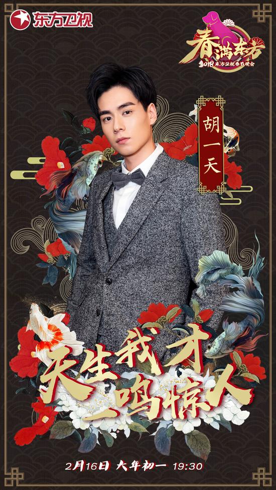 邓紫棋加盟东方卫视春晚 卫视春晚阵容成了“鲜肉争夺战”