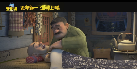 28年了，终于有人唱了《世上只有爸爸好》！