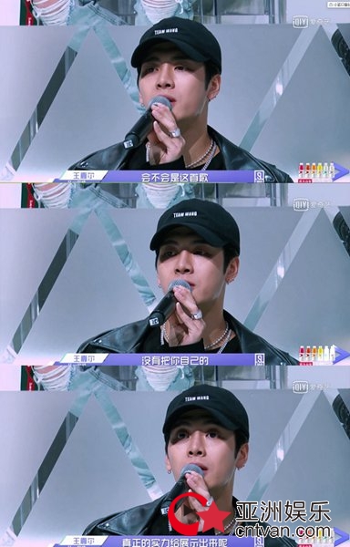 王嘉尔《偶像练习生》变身细节控 强调服装与曲风要搭配