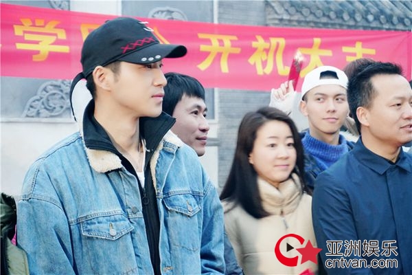 《暴走武林学园》开机 庞瀚辰古装首秀惊艳