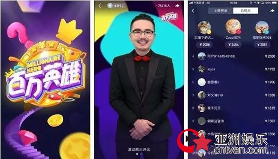 《百万英雄》联手《最强大脑》，打造台网互动新综艺