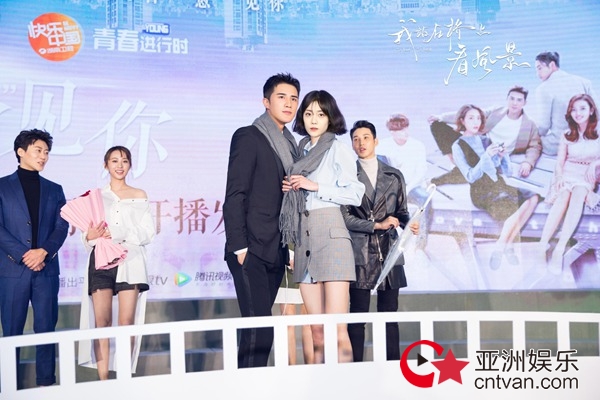 《我站在桥上看风景》举办开播发布会 姜潮李溪芮互换角色狂撒糖