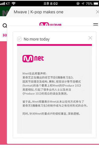 从练习生到偶像到底需要多久 范丞丞张艺兴用眼泪给出了答案