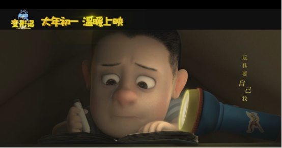 28年了，终于有人唱了《世上只有爸爸好》！