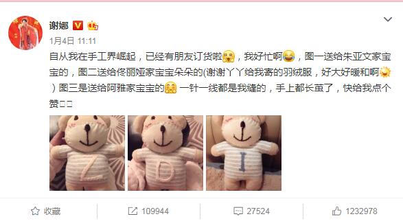 谢娜被爆怀的是双胞胎预产期2月初&nbsp;整个孕期都在做这些事