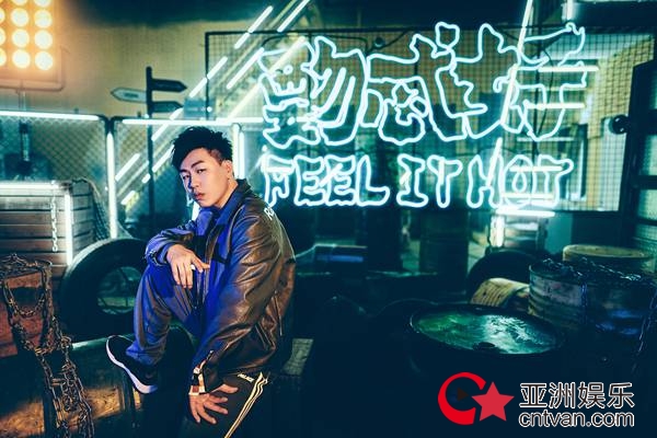 R&B天王胡彦斌身体力行真态度&nbsp;暌违四年创作全新专辑《覅忒好》