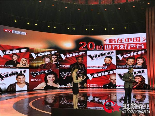 《唱在中国》聚全球好声音创世界新经典