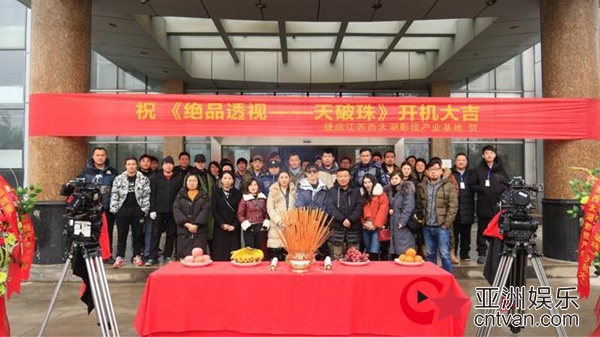 人气网漫IP《绝品透视》开拍 男一启用影视新星师子寻