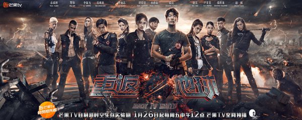 《重返地球》踏足末日科幻题材&nbsp;超逼真场景成看点