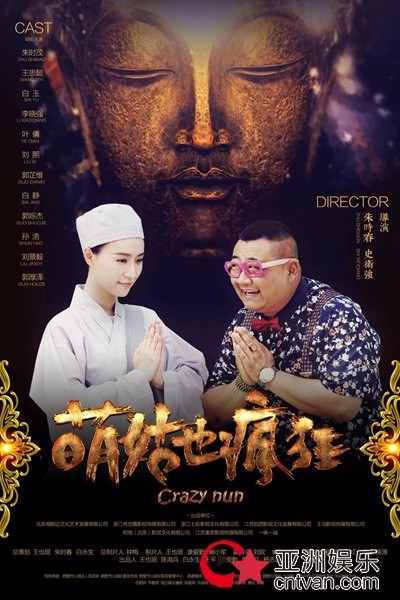 神秘“佛系少女”出现，朱时茂“出轨事件”再爆大料！