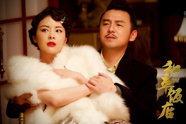 《和平饭店》将播 雷佳音演技炸裂“怼天怼地”自封“东北莎士比亚”