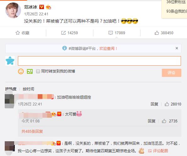 从练习生到偶像到底需要多久 范丞丞张艺兴用眼泪给出了答案