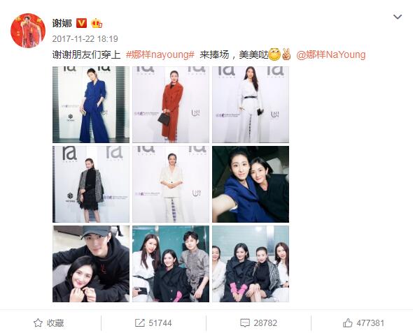 谢娜被爆怀的是双胞胎预产期2月初&nbsp;整个孕期都在做这些事