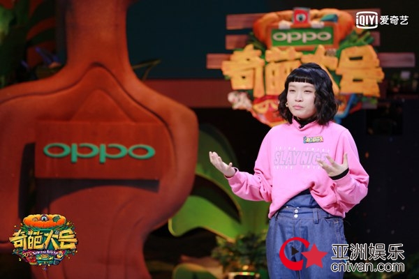 一场自恋引发的风波，《奇葩大会2》田朴珺台上台下“怼”导师