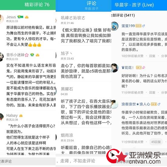 《歌手》全能型歌手KZ谭定安强势踢馆