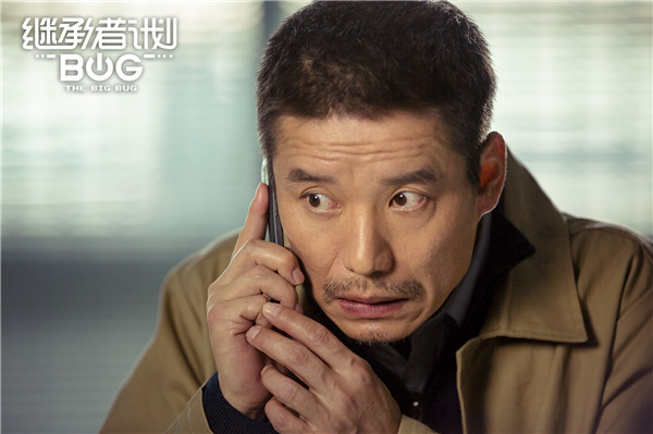 《继承者计划》东北小伙王彦霖入艳遇陷阱 肉搏营救李欣燃俘获芳心