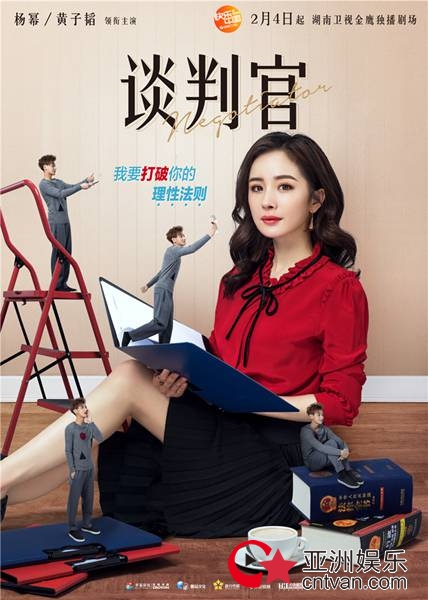 《谈判官》：游走在职场和情感之间，生活才是最难的谈判