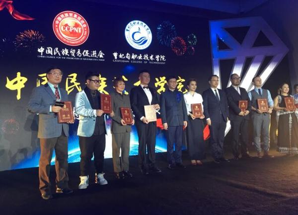 2018Fashion World时尚盛典星光璀璨 刘晓庆获“终身成就奖”