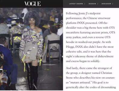 INXX再临纽约时装周，直击异质潮流盛宴