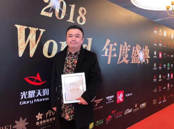 2018Fashion World时尚盛典星光璀璨 刘晓庆获“终身成就奖”