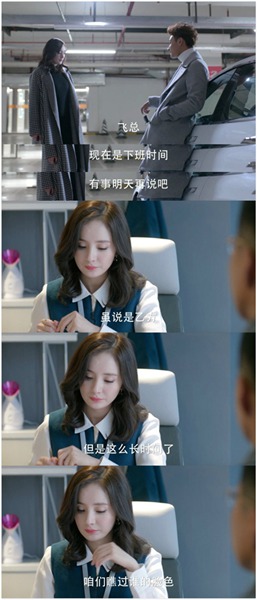 《谈判官》里的杨幂大概是所有乙方的真实梦想